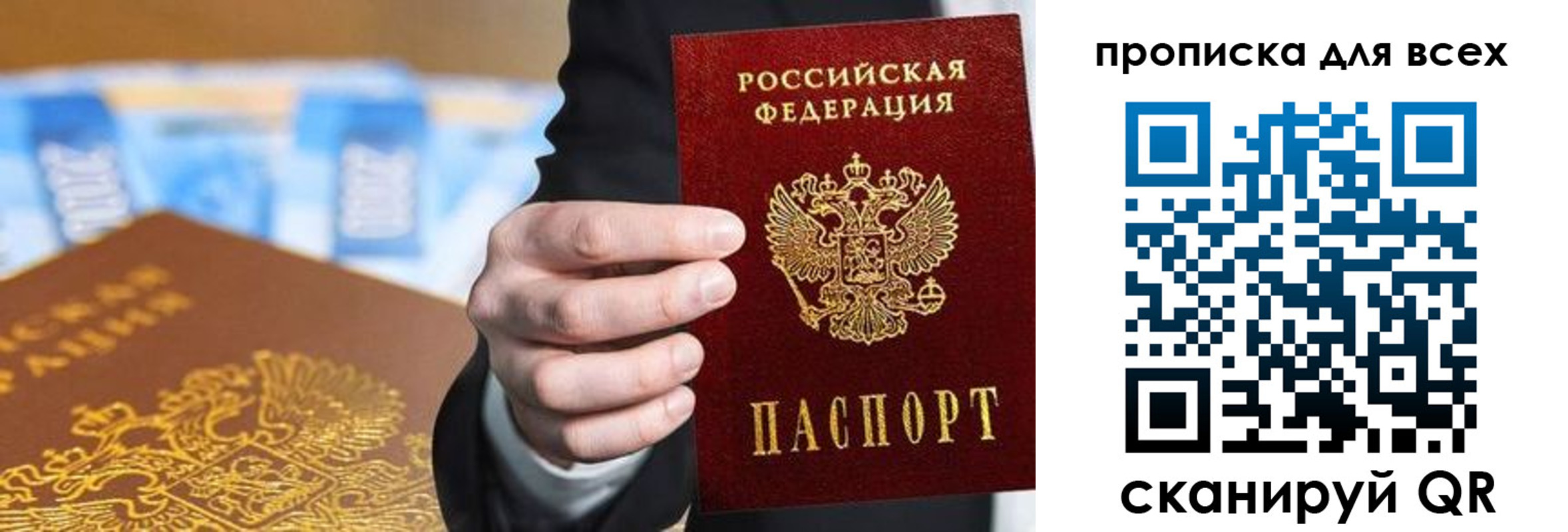 регистрация для школы в Миллерово